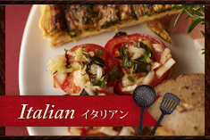 イタリアン